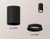 Комплект потолочного светильника Ambrella light Techno Spot XC (C6323, N6102) XS6323002