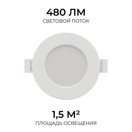 Встраиваемая светодиодная панель Apeyron 3 ССT 06-160