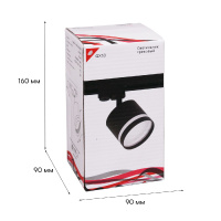 Трековый однофазный светильник Reluce 53001-9.3-001LD GX53 BK