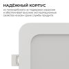 Встраиваемая светодиодная панель Apeyron 3 ССT 06-166