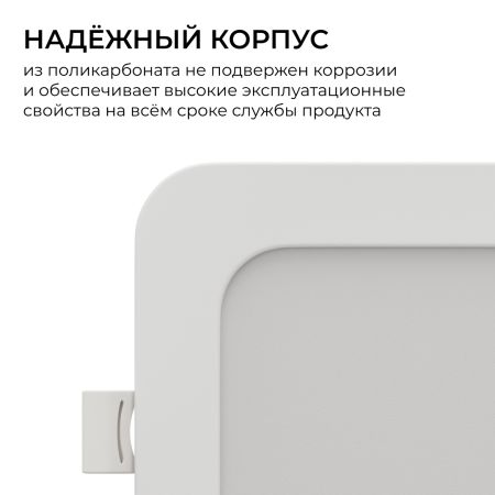 Встраиваемая светодиодная панель Apeyron 3 ССT 06-166