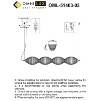 Подвесная люстра Omnilux Paglio OML-51403-04