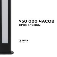 Ландшафтный светильник Apeyron 31-11