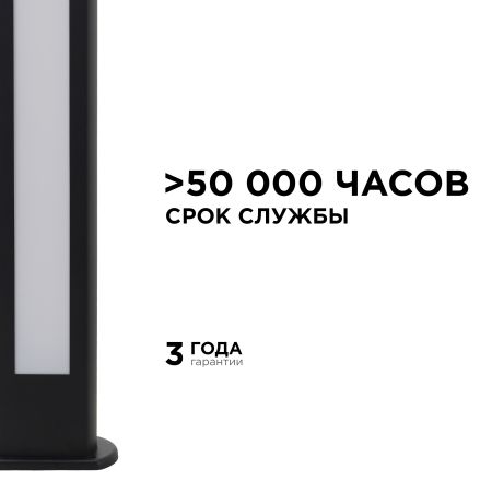 Ландшафтный светильник Apeyron 31-11