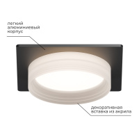 Точечный светильник Apeyron 16-113