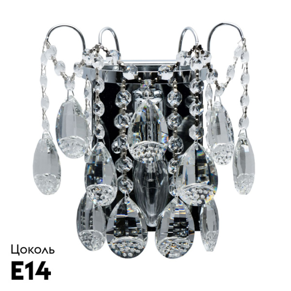 Бра De Markt City Бриз 464028901