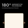 Встраиваемая светодиодная панель Apeyron FLP 06-118