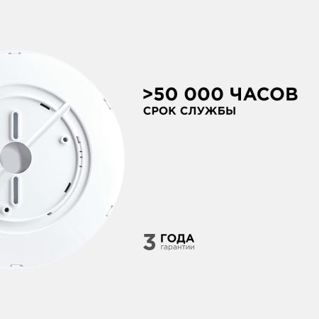 Накладной светильник Apeyron Spin 18-125