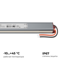 Блок питания Apeyron 24В, 60Вт, 200-264В, 2,5А, IP67 03-188