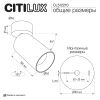 Накладной спот Citilux Axel CL512210