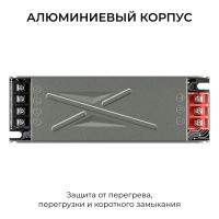 Блок питания Apeyron 12В 150Вт 186-264В 125А IP20 03-256