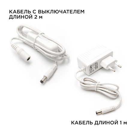 Настенно-потолочный светильник (4 шт.) Apeyron 12-02