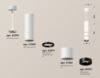 Подвесной светильник Ambrella Light Techno Spot XP7401080 (A2310, C7455, A2071, C7401, N7011)