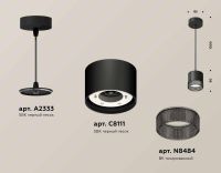 Комплект подвесного светильника Ambrella light Techno Spot XP (A2333, C8111, N8484) XP8111041