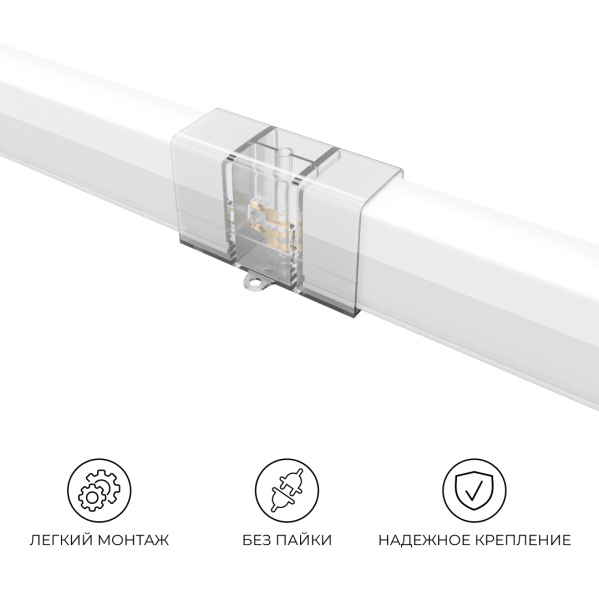 Коннектор для светильников Apeyron серии NET тип I 230В/50Гц 09-135
