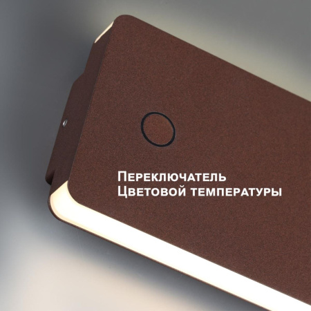 Уличный настенный светильник Novotech Street Strait 359591