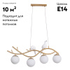 Подвесная люстра Arte Lamp Eltanin A3422SP-4GO