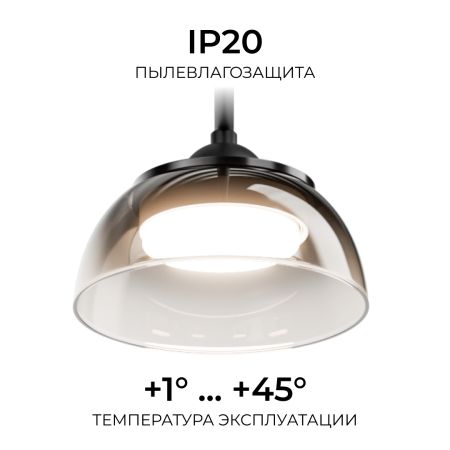 Люстра на штанге Apeyron Мерида 16-215