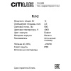 Ландшафтный светильник Citilux Krid CLU06B