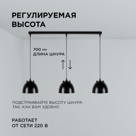 Подвесная люстра Apeyron 16-64