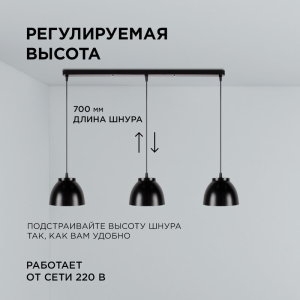 Подвесная люстра Apeyron 16-64