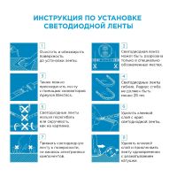 Светодиодная лента Apeyron 12В 2835 20Вт/м синий 5м IP20 00-106