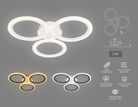 Потолочная светодиодная люстра Ambrella light Original FA4052