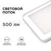 Настенно-потолочный светильник (4 шт.) Apeyron 12-02