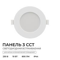 Встраиваемая светодиодная панель Apeyron 3 ССT 06-161