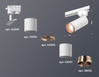 Трековый однофазный светильник Ambrella Light Track System XT6301031 (A2520, C6301, A2063, C6301, N6135)