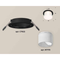 Комплект встраиваемого светильника Ambrella light Techno Spot XC7622045 SBK/FR черный песок/белый матовый (C7622, N7170)