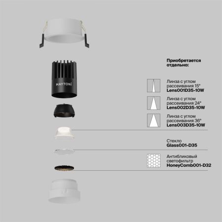 Встраиваемый светильник Maytoni Dip DL115-10W-4K-W