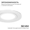 Точечный светильник Apeyron Бриз 16-116