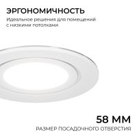 Точечный светильник Apeyron Бриз 16-116