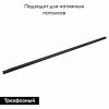 Шинопровод трехфазный накладной ST Luce Trace ST030.429.00