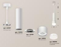 Подвесной светильник Ambrella Light Techno spot (A2301, C6355, A2101, C8110, N8399) XP8110009