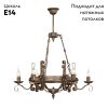 Подвесная люстра F-Promo Boulogne 2159-6P