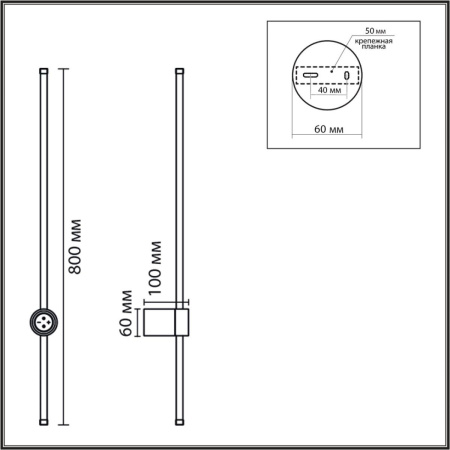 Настенный светильник Lumion Ledio Bram 8310/14WL