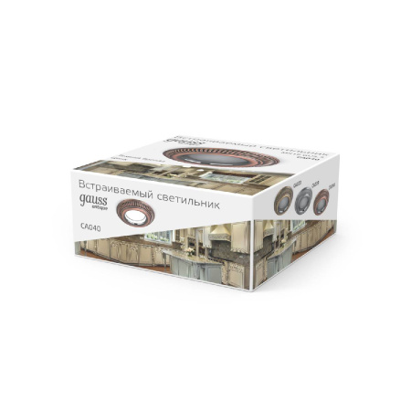 Встраиваемый светильник Gauss Antique CA040
