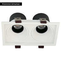 Встраиваемый светильник Wertmark Dorsum WTD.O21.000.30.20