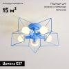 Потолочная люстра ImperiumLoft Asteri 101313-26