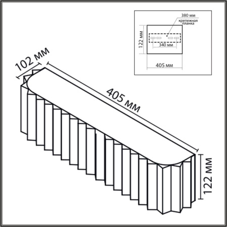 Настенный светильник Lumion Moderni Gofera 8329/4W