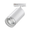 Трековый светильник Novotech Port Ular 370876
