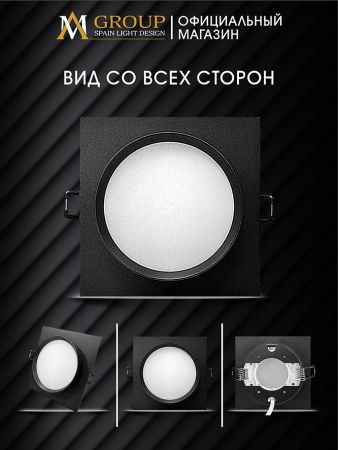 Встраиваемый светильник AM Group AM538-GX53BK