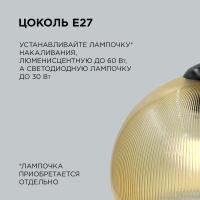 Подвесная люстра Apeyron 16-57