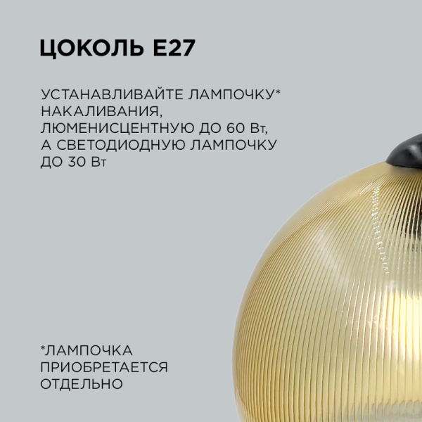 Подвесная люстра Apeyron 16-57