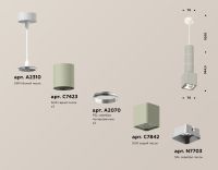 Подвесной светильник Ambrella Light Techno Spot XP7842001 (A2310, C7423, A2070, C7842, N7703)
