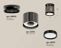 Комплект накладного светильника Ambrella light Techno Spot XS (N8902, C8115, N8113) XS8115010