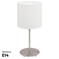 Настольная лампа Eglo Pasteri 95725