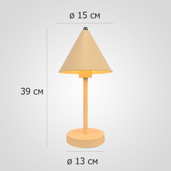 Настольная лампа ImperiumLoft Сarolyne 302466-23